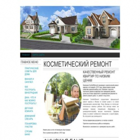 Скриншот главной страницы сайта tv-house.ru