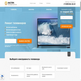 Скриншот главной страницы сайта tv-mastera.com