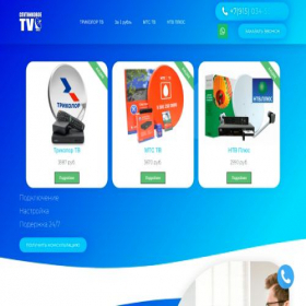 Скриншот главной страницы сайта tv-montazh.store