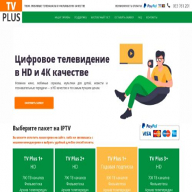 Скриншот главной страницы сайта tv-plus.online