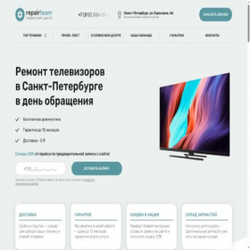 Скриншот главной страницы сайта tv-repairteam-spb.ru