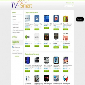 Скриншот главной страницы сайта tv-smart.net.ua