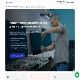 Скриншот главной страницы сайта tv-support.ru