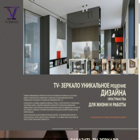 Скриншот главной страницы сайта tv-zerkalo.ru