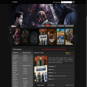 Скриншот главной страницы сайта tv.lordfilmi10.life