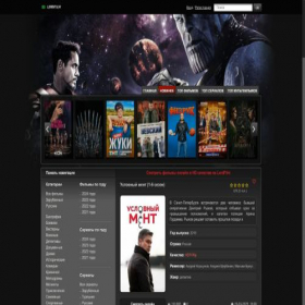 Скриншот главной страницы сайта tv.lordfilmi29.cc