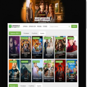 Скриншот главной страницы сайта tv.lordserials3.pro