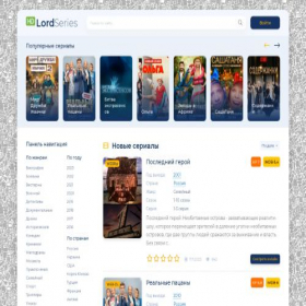 Скриншот главной страницы сайта tv.lordseries1.net