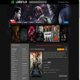 Скриншот главной страницы сайта tv.lordsfilm1.pro