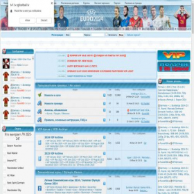 Скриншот главной страницы сайта tv.rgfootball.tv