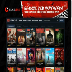 Скриншот главной страницы сайта tv1.lordfilm.black