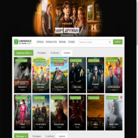 Скриншот главной страницы сайта tv1.lordserials1.pro