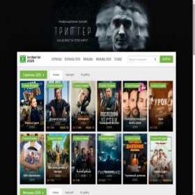 Скриншот главной страницы сайта tv4.2lordserial2025.online