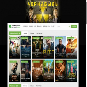 Скриншот главной страницы сайта tv5.vlordserial4.pro