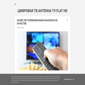 Скриншот главной страницы сайта tvantenahd2.blogspot.com