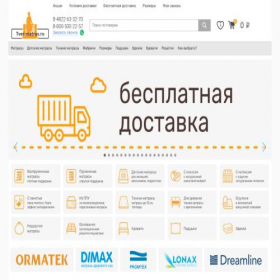 Скриншот главной страницы сайта tver-matras.ru
