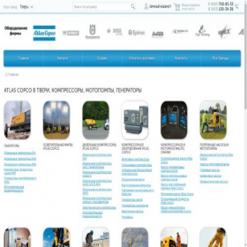 Скриншот главной страницы сайта tver.atlas-stt.ru