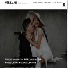 Скриншот главной страницы сайта tver.patrikman.ru