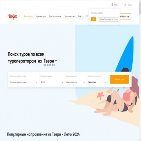 Скриншот главной страницы сайта tver.vipgeo.ru