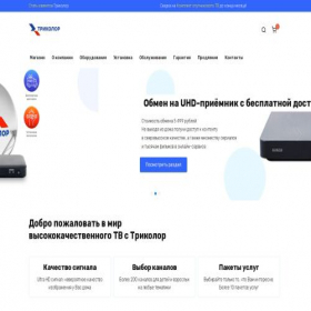 Скриншот главной страницы сайта tvercolor.ru