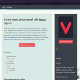 Скриншот главной страницы сайта tvgold-online.ru