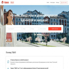 Скриншот главной страницы сайта tvil.ru