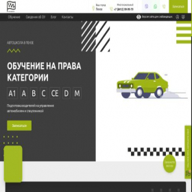Скриншот главной страницы сайта tvispo.ru