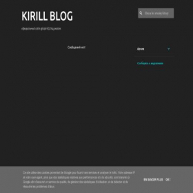 Скриншот главной страницы сайта tvkirill1244youtube.blogspot.com