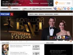 Скриншот главной страницы сайта tvkultura.ru
