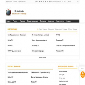 Скриншот главной страницы сайта tvmyr.store