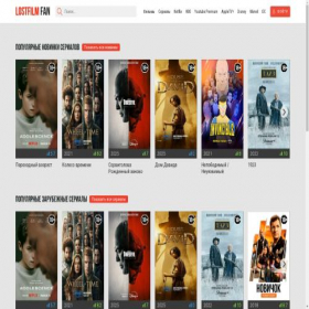 Скриншот главной страницы сайта tvn.lost-serials.buzz