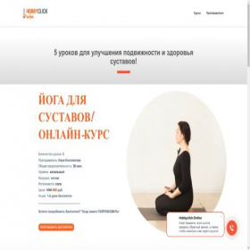 Скриншот главной страницы сайта tvoimagaz-24.ru