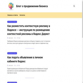 Скриншот главной страницы сайта tvojbiznes.ru