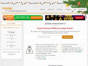 Скриншот главной страницы сайта tvori-blago.ru