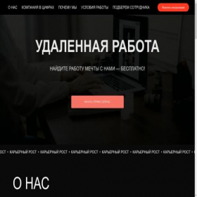 Скриншот главной страницы сайта tvou-trafik.online