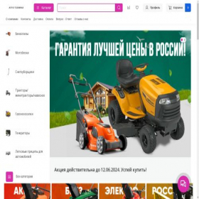 Скриншот главной страницы сайта tvoy1gektar.ru