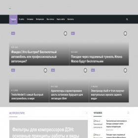 Скриншот главной страницы сайта tvoya-doroga.ru