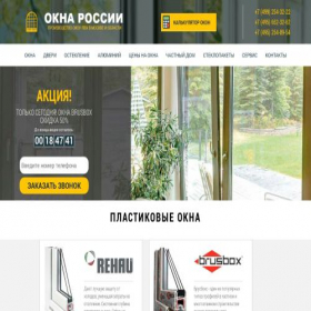 Скриншот главной страницы сайта tvoya-rossiya.ru