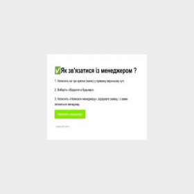 Скриншот главной страницы сайта tvoyarobota.carrd.co