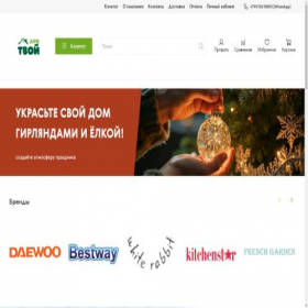 Скриншот главной страницы сайта tvoydom.store