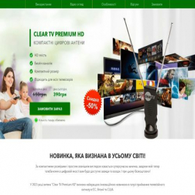 Скриншот главной страницы сайта tvpremium.lucky-goods.space