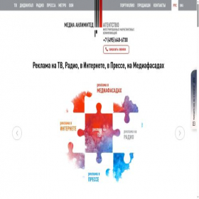 Скриншот главной страницы сайта tvreclama.ru