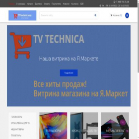 Скриншот главной страницы сайта tvtechnica.ru