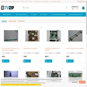 Скриншот главной страницы сайта tvzip.ru