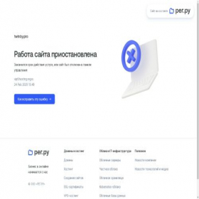 Скриншот главной страницы сайта twinby.pro
