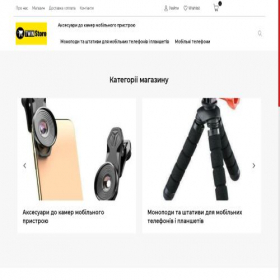 Скриншот главной страницы сайта twinstore.biz.ua