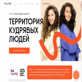 Скриншот главной страницы сайта twist.family
