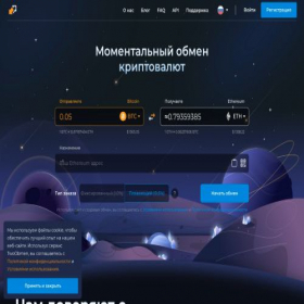 Скриншот главной страницы сайта twoobmen.com