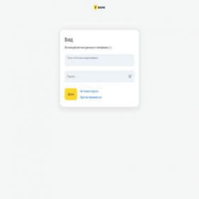 Скриншот главной страницы сайта twork.tbank.ru