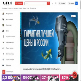 Скриншот главной страницы сайта twowheelsdiscovery.ru
